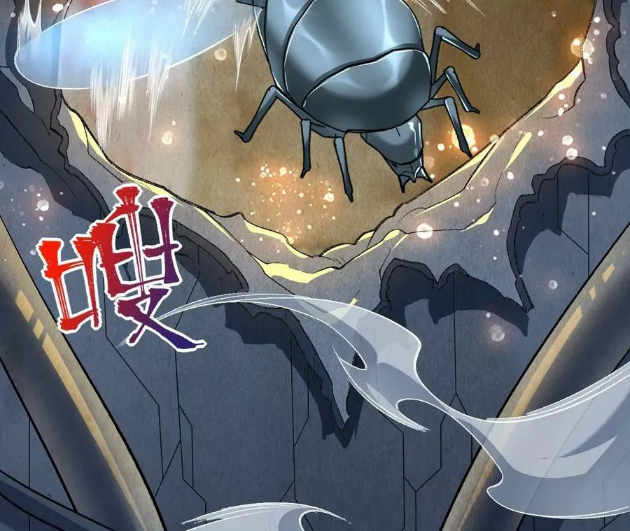 第一百一十四话：操作失误 第44页