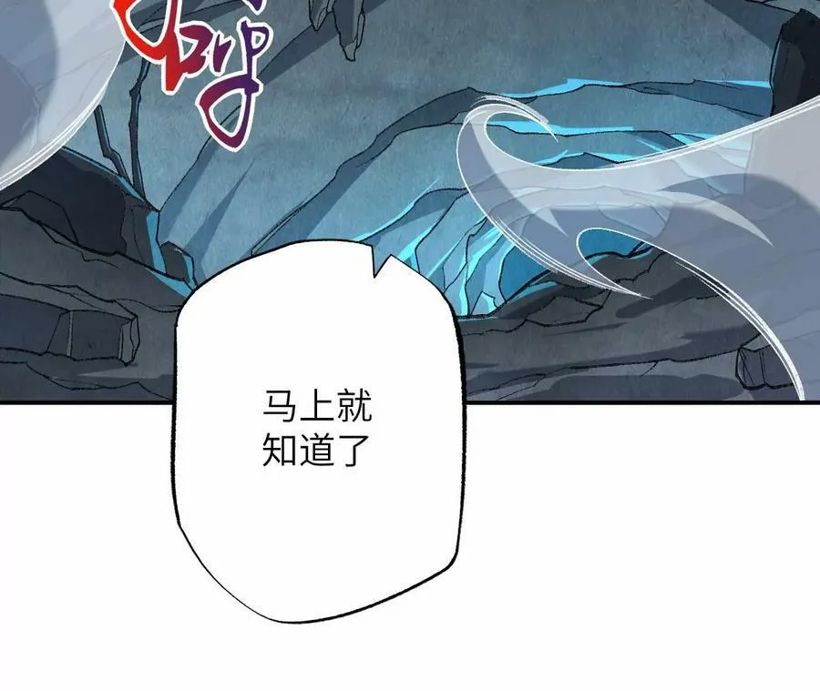 第一百一十四话：操作失误 第47页