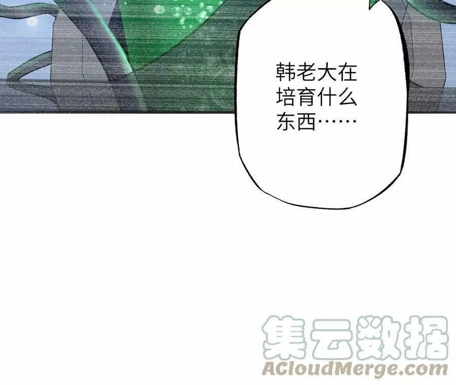 第一百一十四话：操作失误 第57页