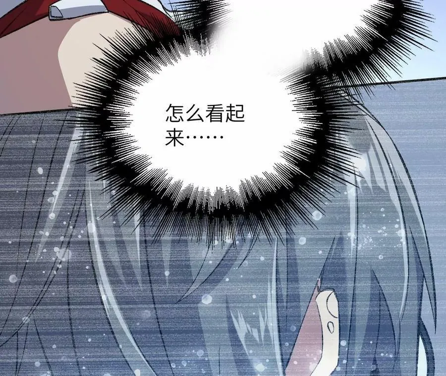 第一百一十四话：操作失误 第60页
