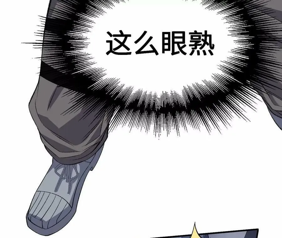 第一百一十四话：操作失误 第63页