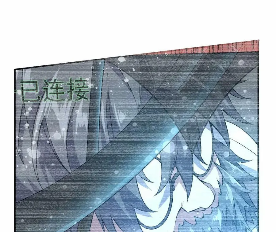 第一百一十四话：操作失误 第67页