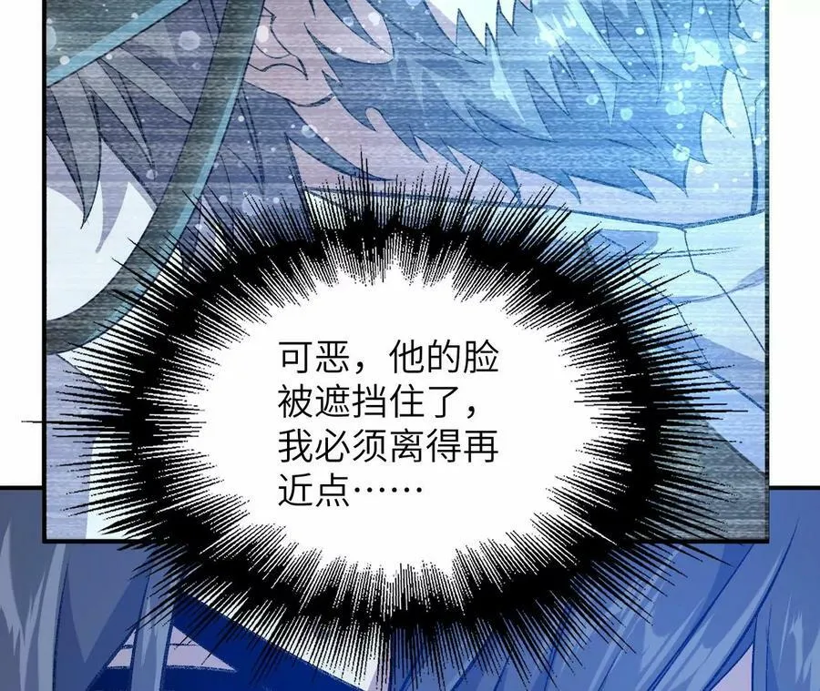 第一百一十四话：操作失误 第68页
