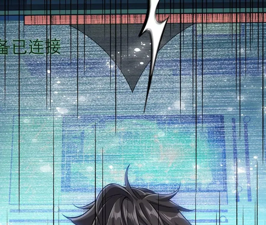 第一百一十四话：操作失误 第71页