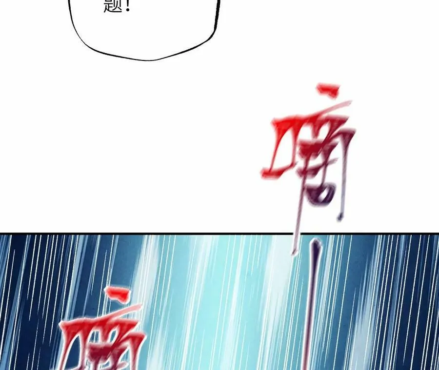 第一百一十四话：操作失误 第75页