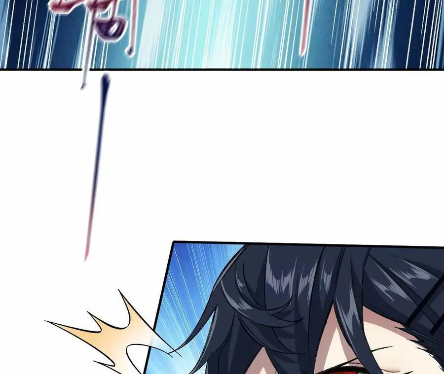 第一百一十四话：操作失误 第76页