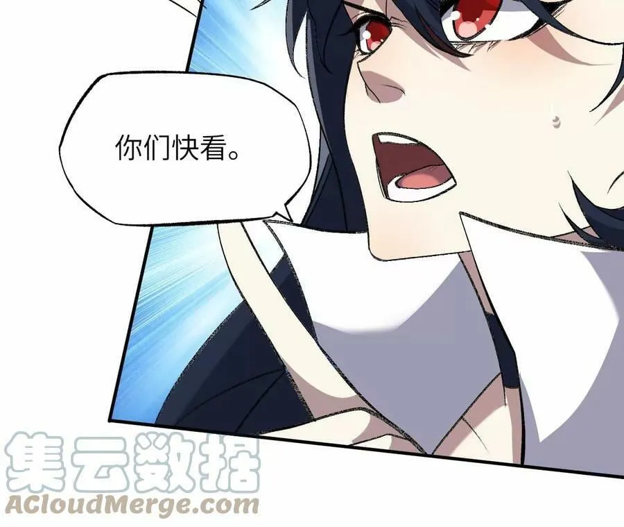 第一百一十四话：操作失误 第77页