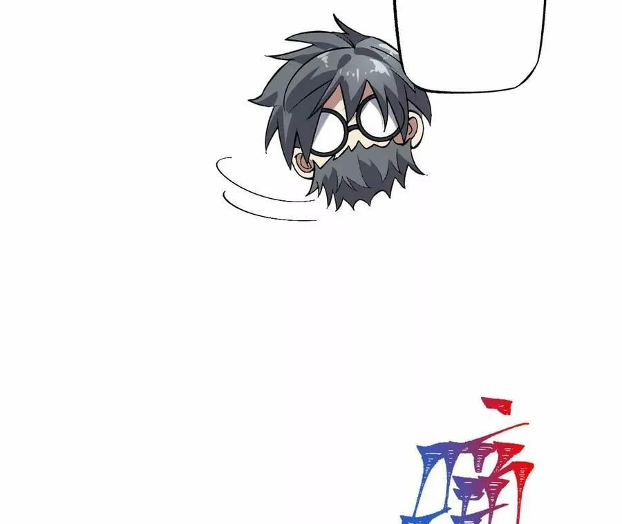 第一百一十四话：操作失误 第87页