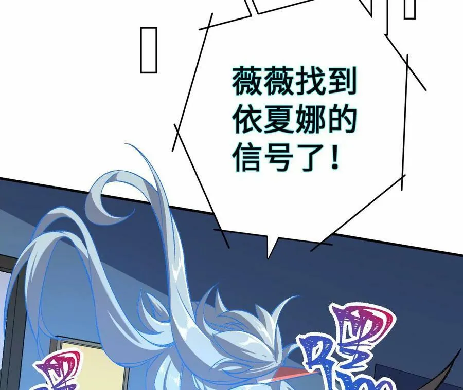 第一百一十四话：操作失误 第94页