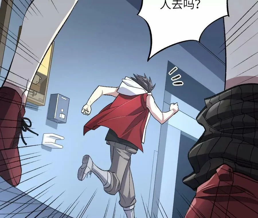 第一百一十四话：操作失误 第100页