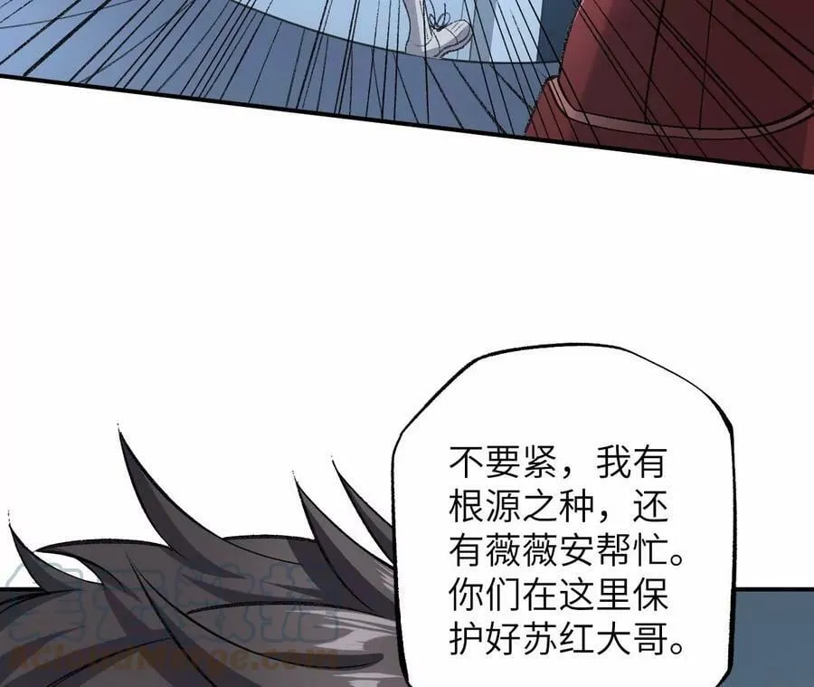 第一百一十四话：操作失误 第101页