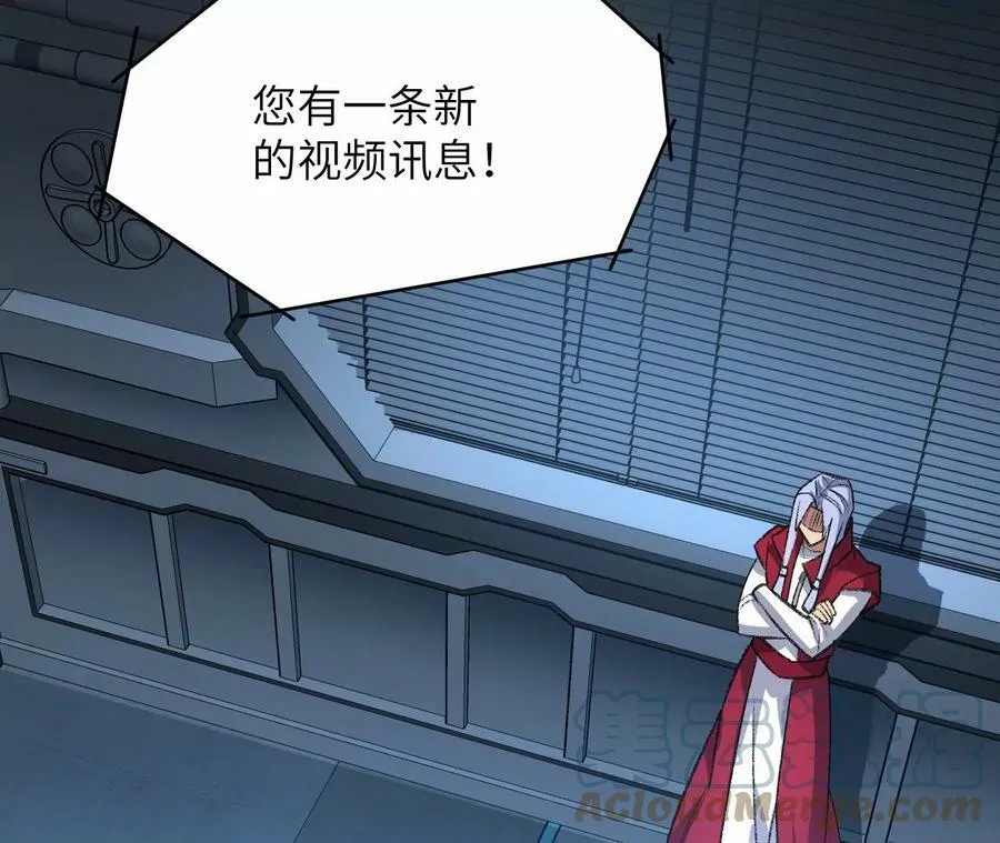 第一百一十四话：操作失误 第105页
