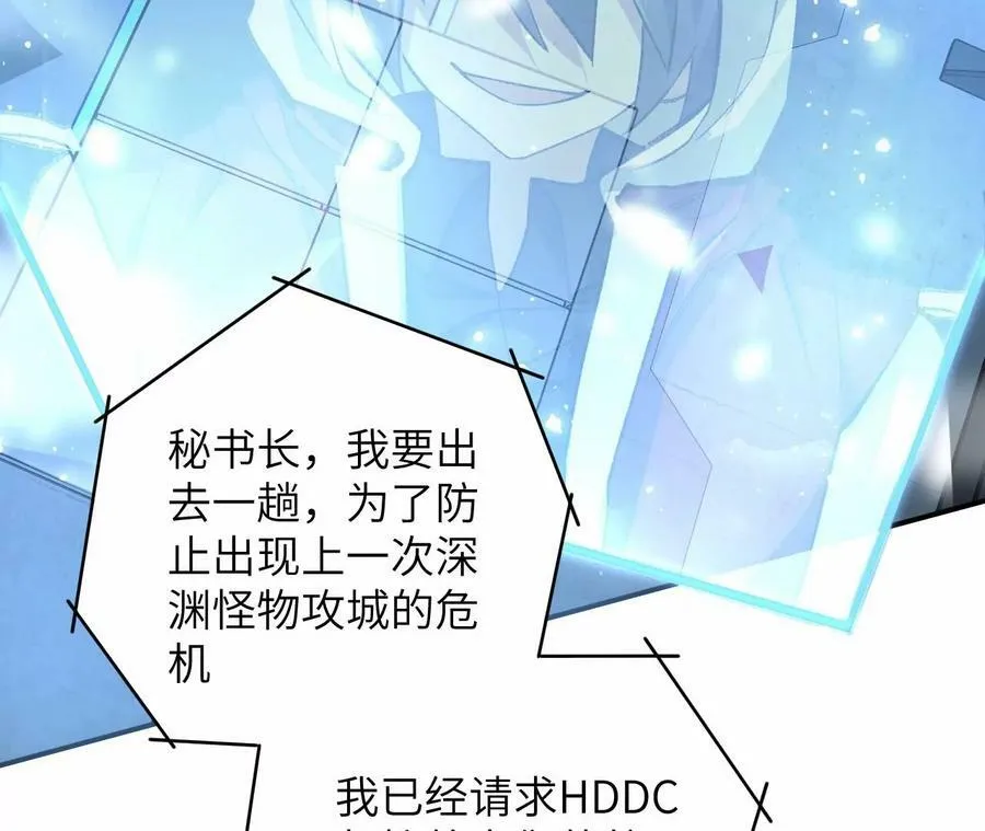 第一百一十四话：操作失误 第107页