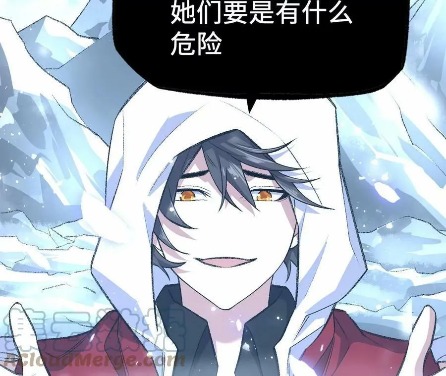 第一百一十四话：操作失误 第109页