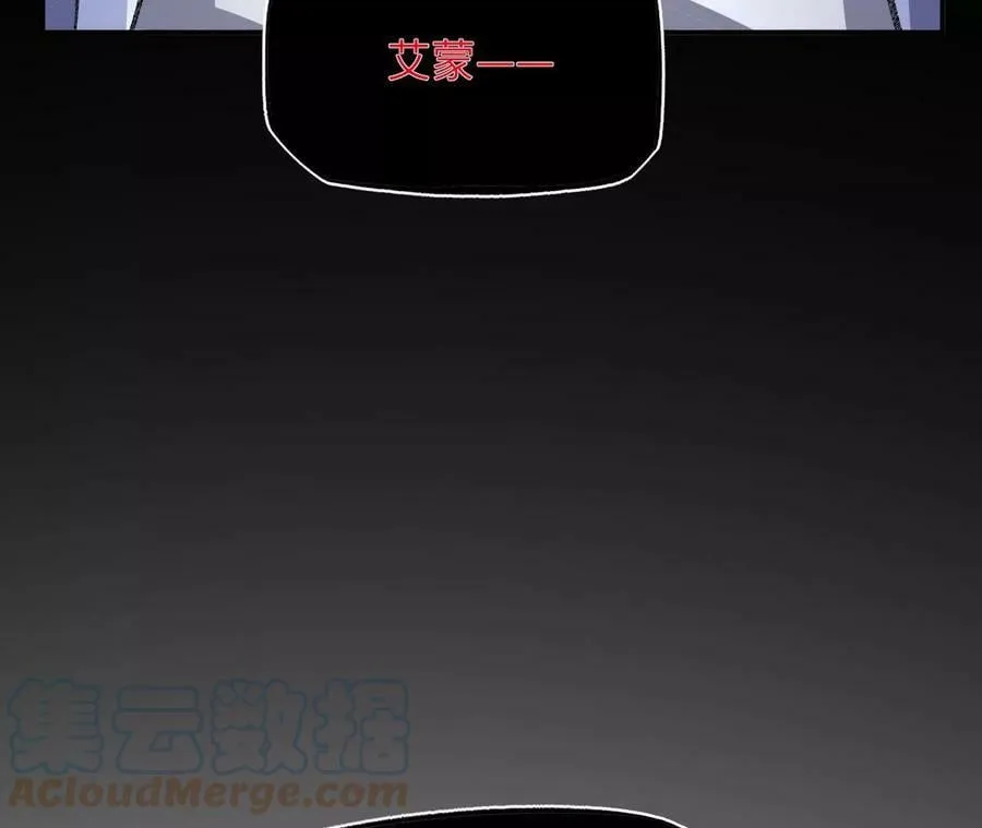 第一百一十四话：操作失误 第113页