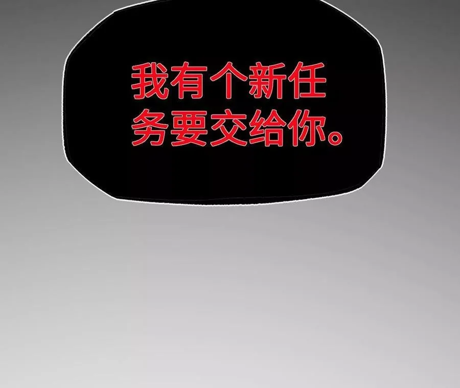 第一百一十四话：操作失误 第114页