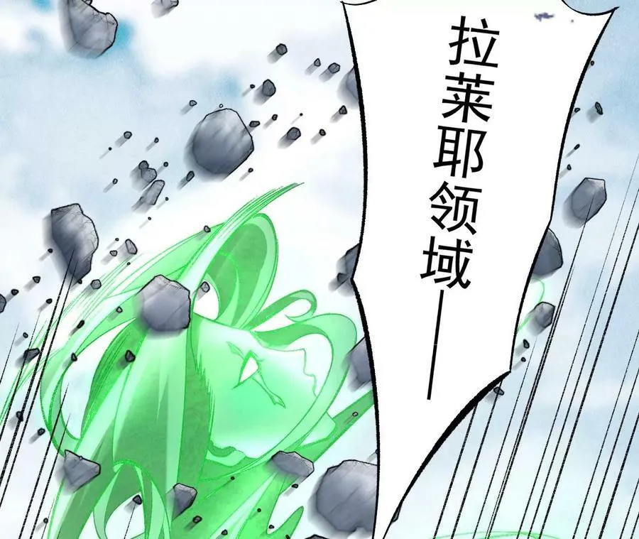 第一百一十四话：操作失误 第119页