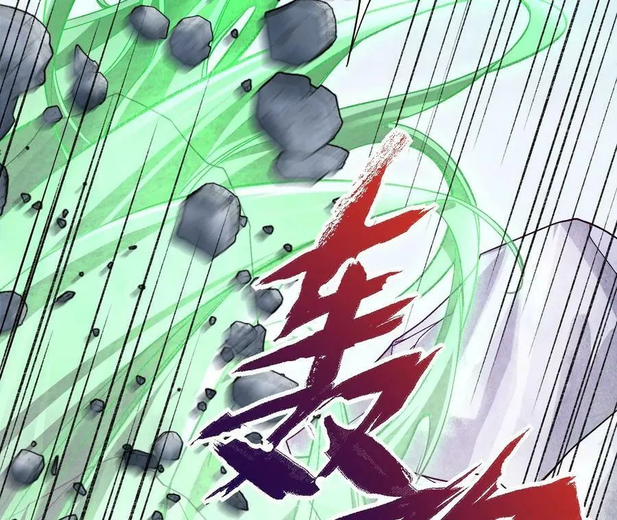 第一百一十四话：操作失误 第120页