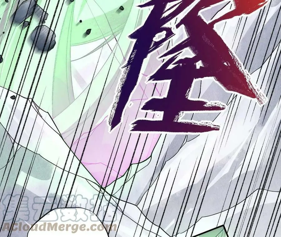 第一百一十四话：操作失误 第121页