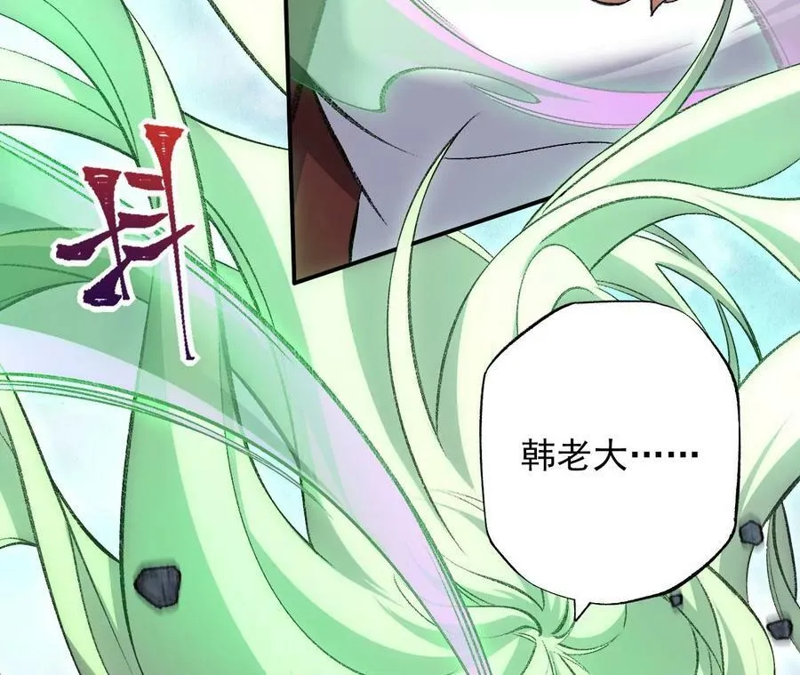 第一百一十四话：操作失误 第123页