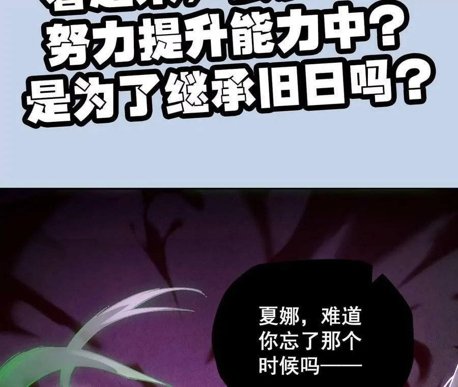 第一百一十四话：操作失误 第126页