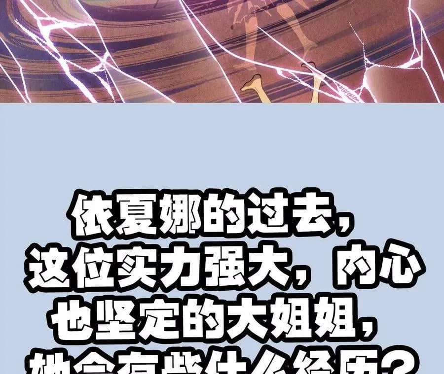 第一百一十四话：操作失误 第128页