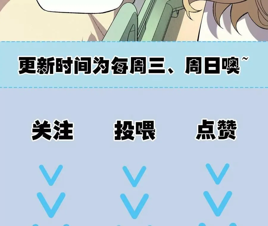 第一百一十四话：操作失误 第131页