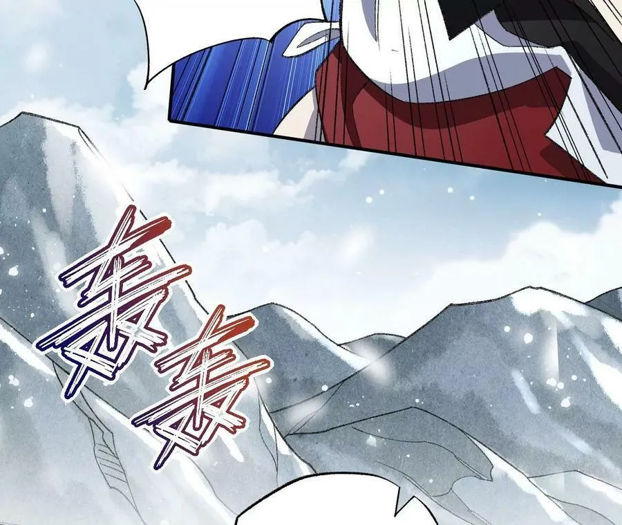 第一百一十二话：敌我难辨 第20页