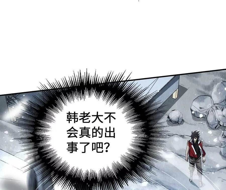 第一百一十二话：敌我难辨 第27页