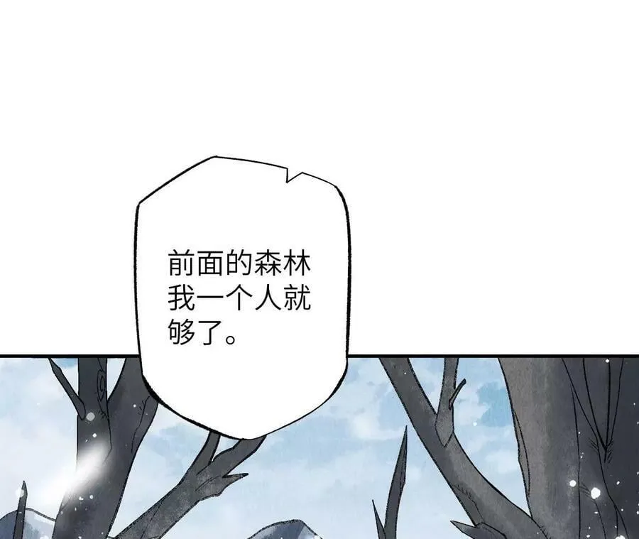 第一百一十二话：敌我难辨 第38页