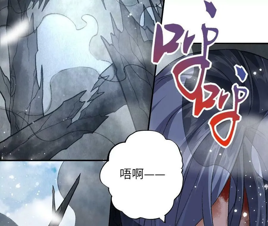 第一百一十二话：敌我难辨 第48页