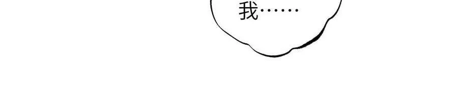 第一百一十二话：敌我难辨 第54页