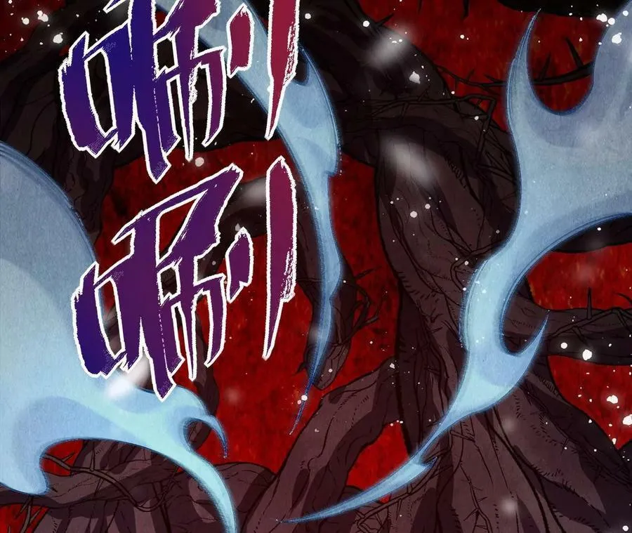第一百一十二话：敌我难辨 第66页