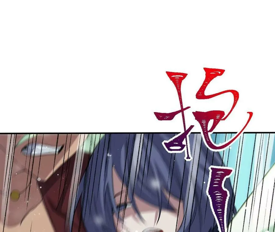 第一百一十二话：敌我难辨 第70页