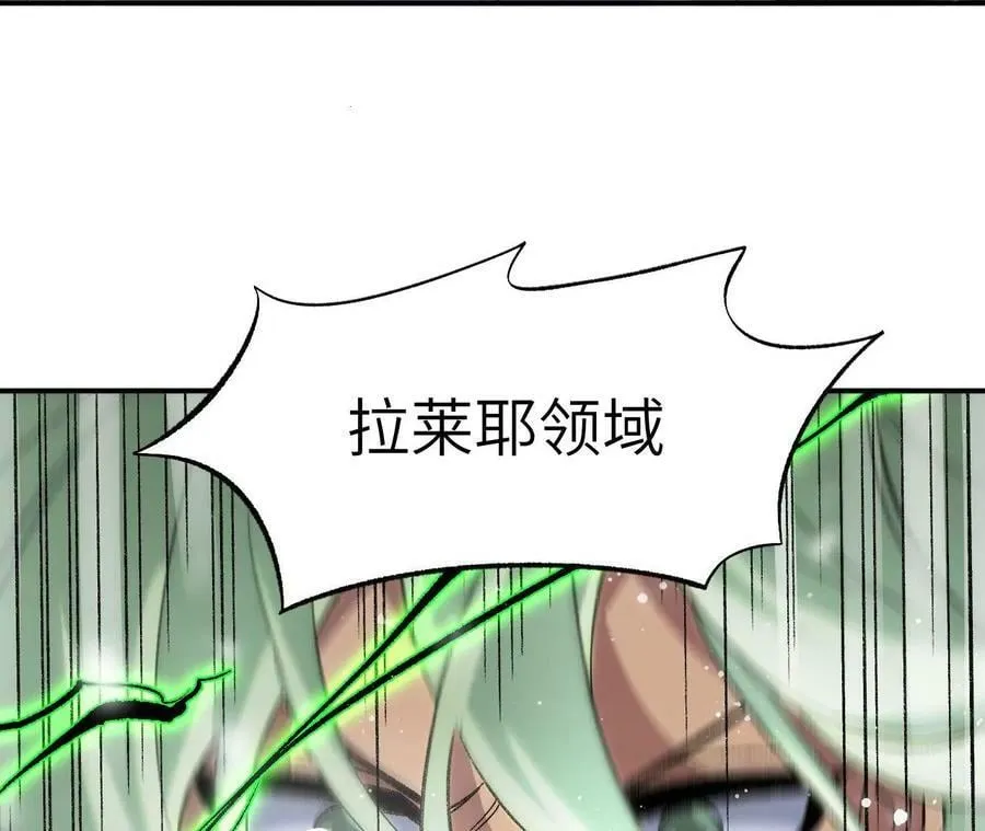 第一百一十二话：敌我难辨 第79页