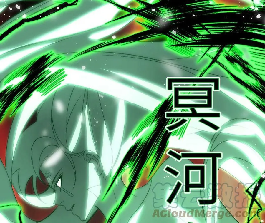 第一百一十二话：敌我难辨 第81页
