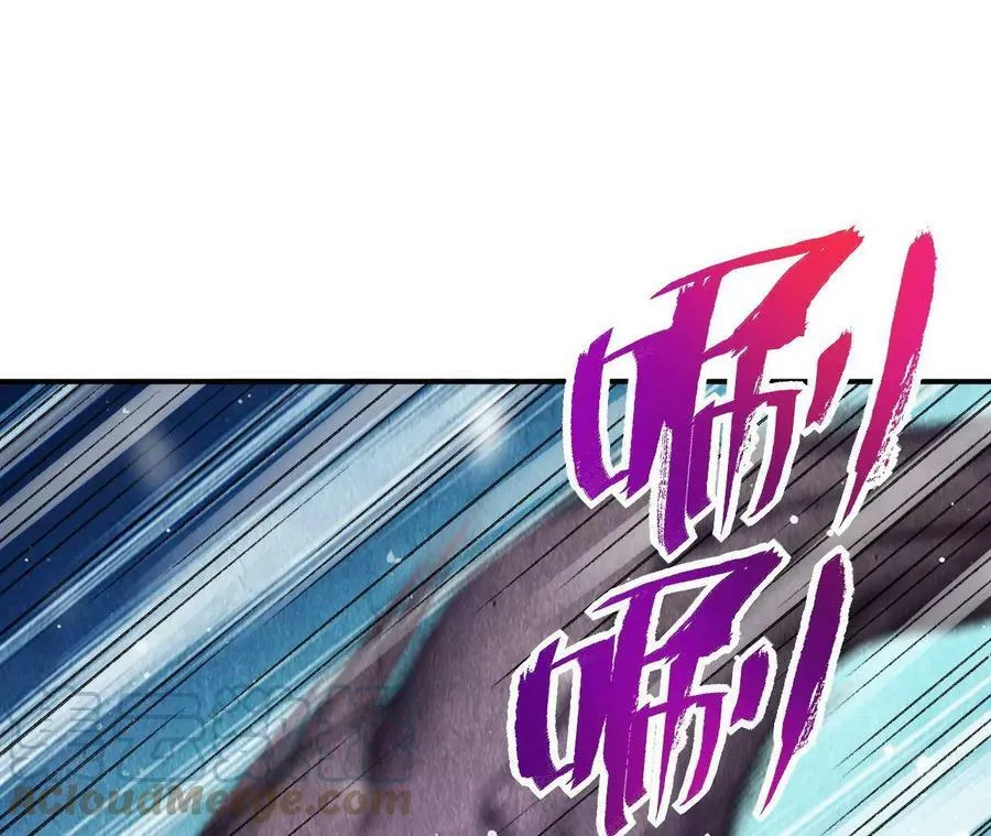 第一百一十二话：敌我难辨 第85页