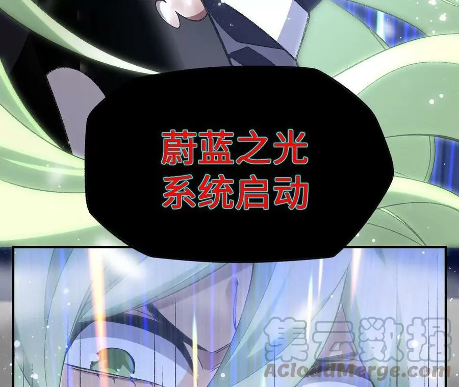 第一百一十二话：敌我难辨 第93页