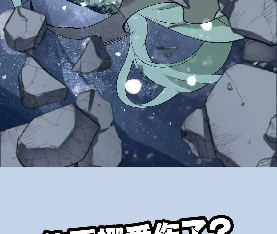 第一百一十二话：敌我难辨 第107页