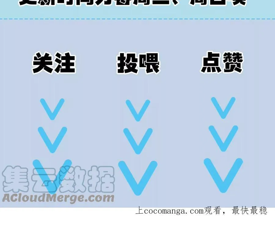 第一百一十二话：敌我难辨 第113页