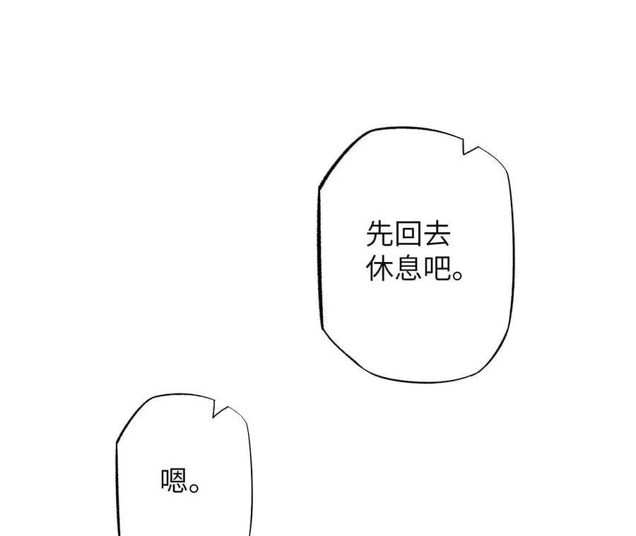 第一百一十一话：阅后即焚 第18页