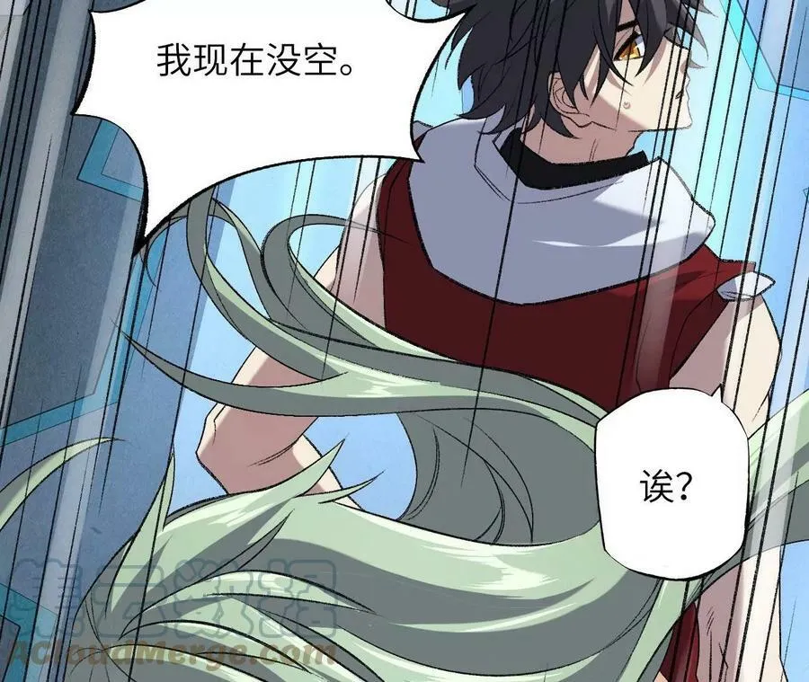 第一百一十一话：阅后即焚 第109页