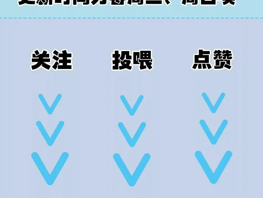 第一百一十一话：阅后即焚 第118页