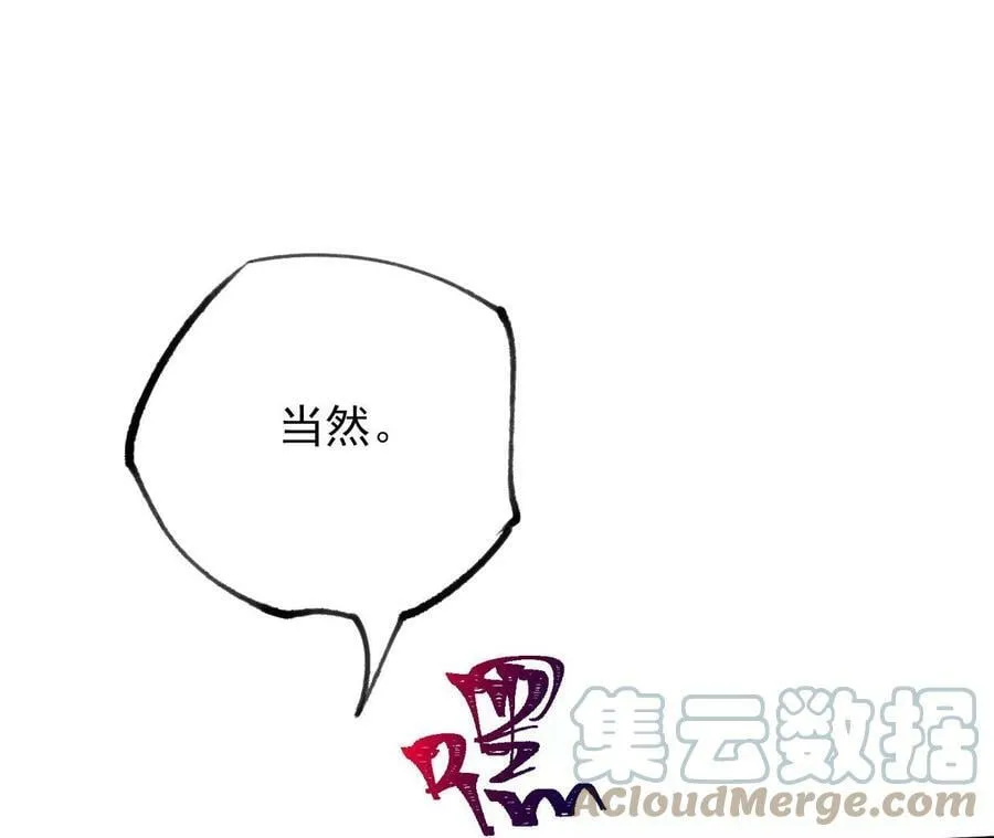 第一百一十话：义无反顾 第25页