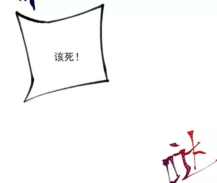 第一百一十话：义无反顾 第40页