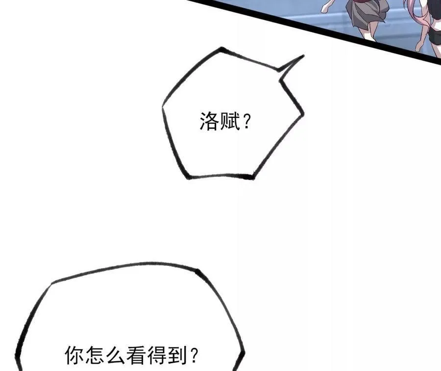 第一百一十话：义无反顾 第43页