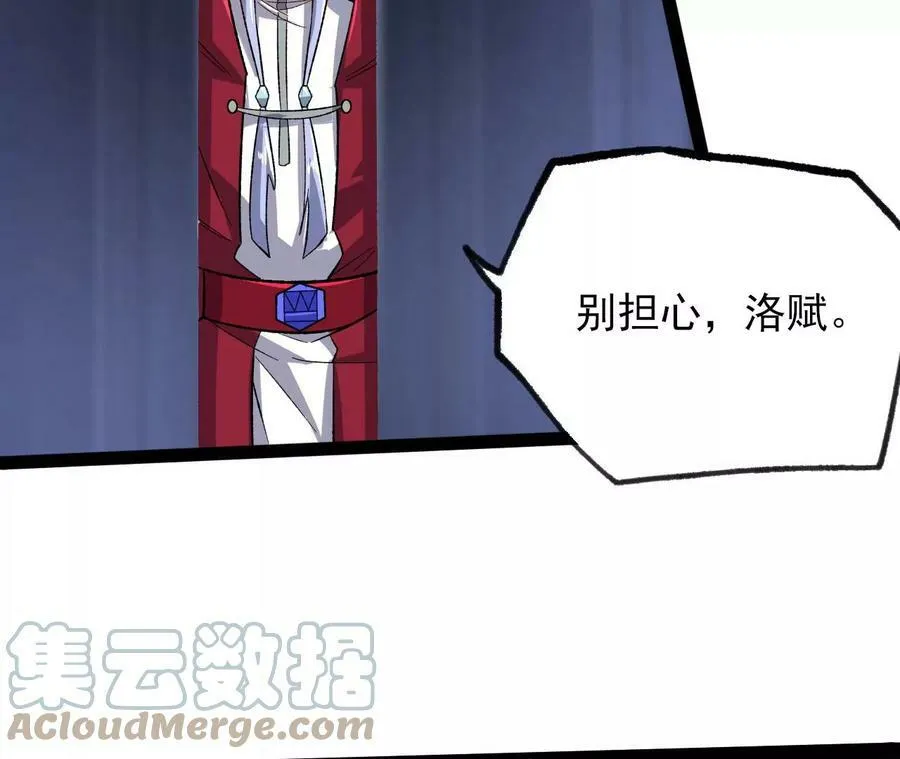 第一百一十话：义无反顾 第77页