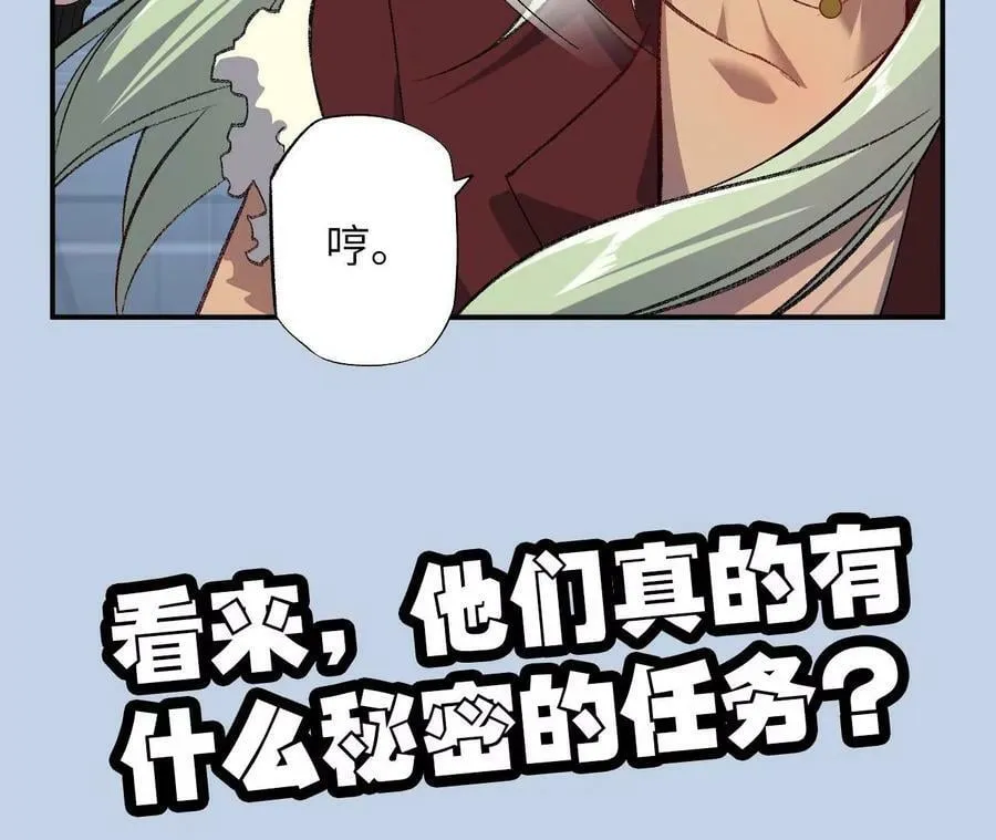 第一百一十话：义无反顾 第103页