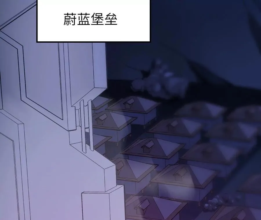 第一百零九话：浮出水面 第7页