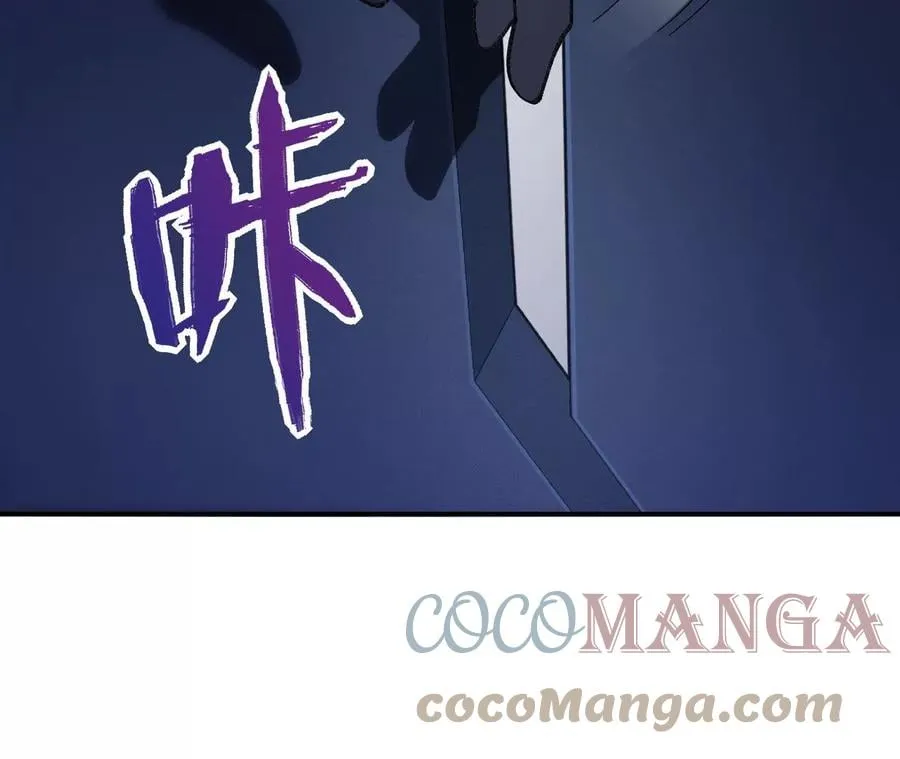 第一百零九话：浮出水面 第21页